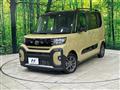2022 Daihatsu Tanto