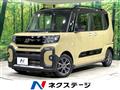 2023 Daihatsu Tanto