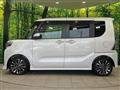2023 Daihatsu Tanto