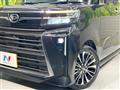 2023 Daihatsu Tanto