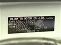 2023 Daihatsu Tanto