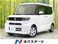 2023 Daihatsu Tanto