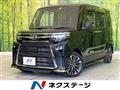 2023 Daihatsu Tanto