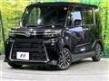 2023 Daihatsu Tanto