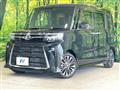 2023 Daihatsu Tanto
