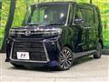2023 Daihatsu Tanto