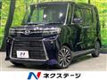 2023 Daihatsu Tanto