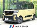 2023 Daihatsu Tanto