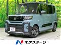 2023 Daihatsu Tanto
