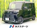 2023 Daihatsu Tanto
