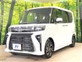 2026 Daihatsu Tanto