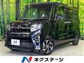2020 Daihatsu Tanto