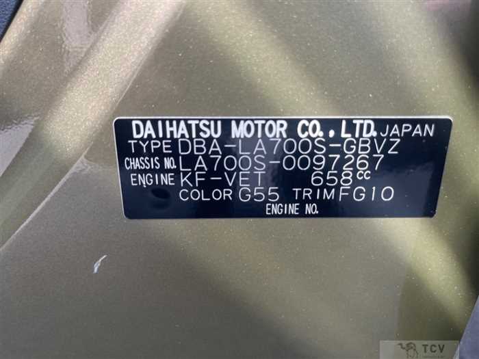 2017 Daihatsu WAKE