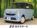2016 Daihatsu Move Canbus