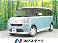 2017 Daihatsu Move Canbus