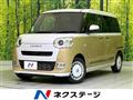 2023 Daihatsu Move Canbus