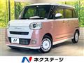 2023 Daihatsu Move Canbus