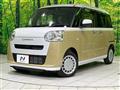2023 Daihatsu Move Canbus