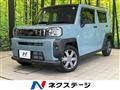 2020 Daihatsu Taft