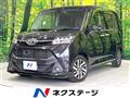 2017 Toyota Tank