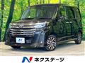 2023 Toyota Roomy