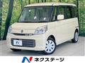 2015 Suzuki Spacia