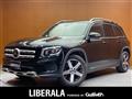 2020 Mercedes-Benz Mercedes-Benz Others