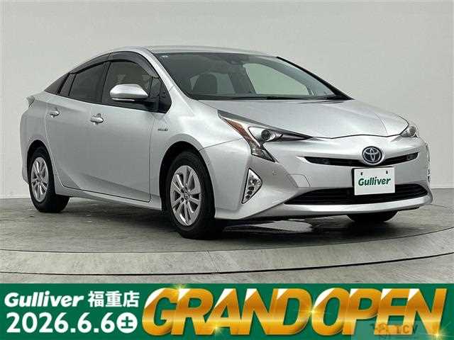 2017 Toyota Prius