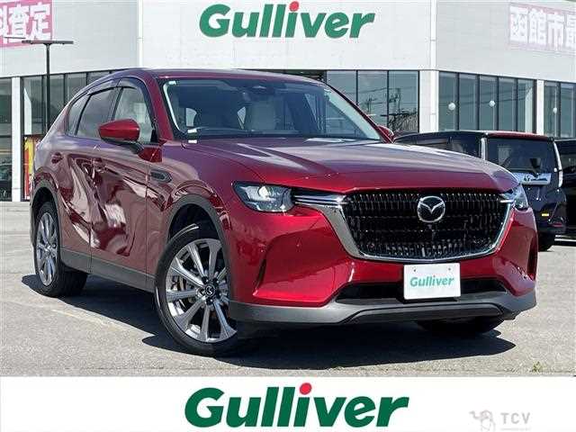 2024 Mazda Mazda Others