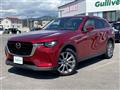 2024 Mazda Mazda Others