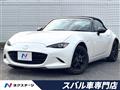 2020 Mazda Roadster