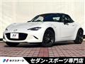 2022 Mazda Roadster