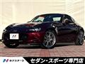 2025 Mazda Roadster