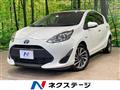 2017 Toyota AQUA