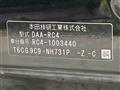 2016 Honda Odyssey Hybrid