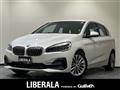 2020 BMW 2 Series