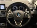 2020 BMW 2 Series