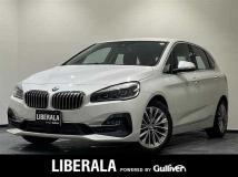 2020 BMW 2 Series