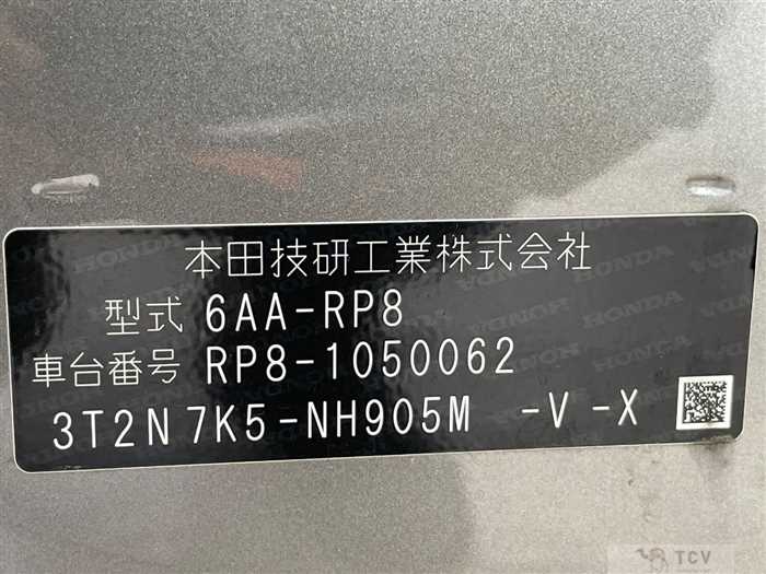 2023 Honda Step WGN