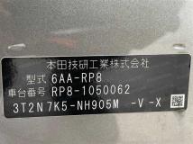 2023 Honda Step WGN