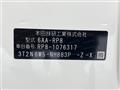 2024 Honda Step WGN