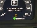 2026 Honda Step WGN