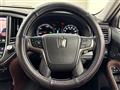 2013 Toyota Crown Hybrid