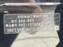 2024 Honda VEZEL