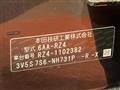 2024 Honda Honda Others