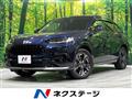 2023 Honda Honda Others