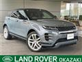 2019 Land Rover RangeRover Evoque