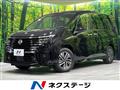 2024 Nissan Serena