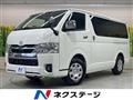 2022 Toyota Hiace Van