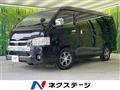 2022 Toyota Hiace Wagon